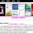 天齐网3d图库图谜字谜胆码福彩三的宗合走势